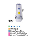 Countertop Water Purifier AG-CT-C1