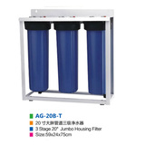 Commerial Reverse Osmosis Purifier AG-20B-T